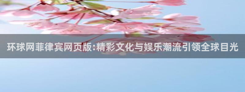 星辉平台.ccm苹果版