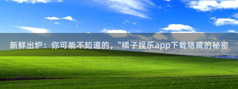 星辉平台3官网：新鲜出炉：你可能不知道的，\