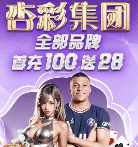 星辉平台游戏主视觉
